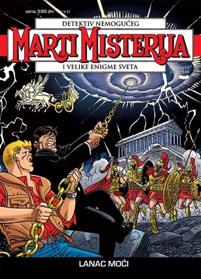 Marti Misterija #75